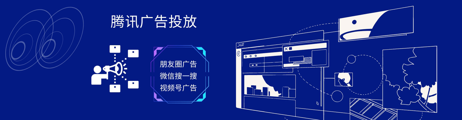 濮阳百度竞价开户